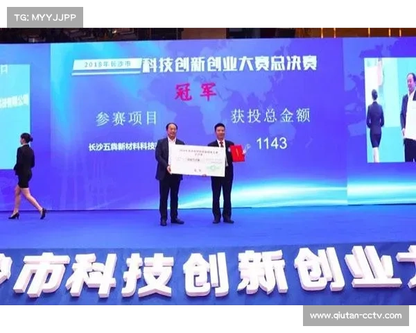 沙市区出台人才回流政策 退役运动员创业可享500万贴息贷款支持 沙市区出台人才回流政策 退役运动员创业可享500万贴息贷款支持