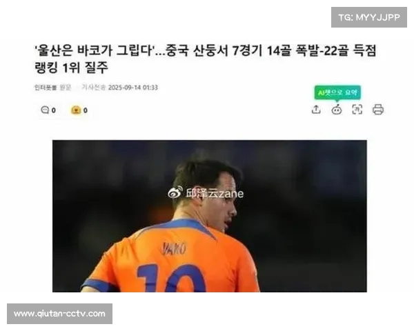 法比奥金靴逆袭，28球创个人新高